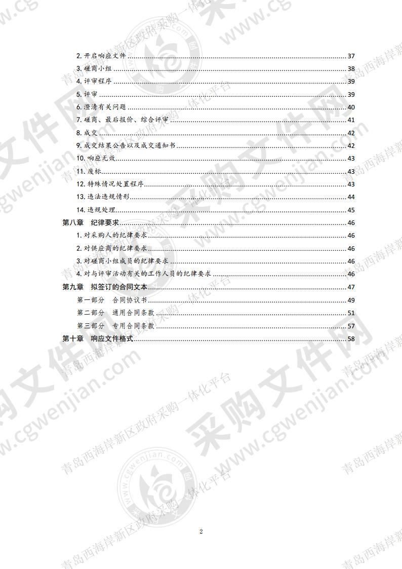 致远中学课桌椅更新项目