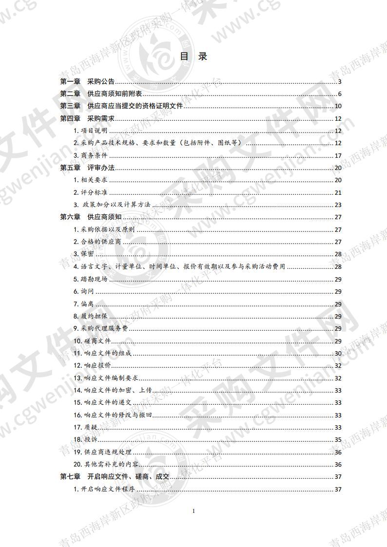 致远中学课桌椅更新项目