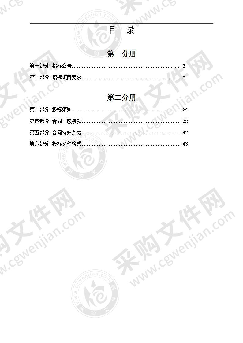 天津港保税区临港实验学校多媒体教室与智慧图书馆建设