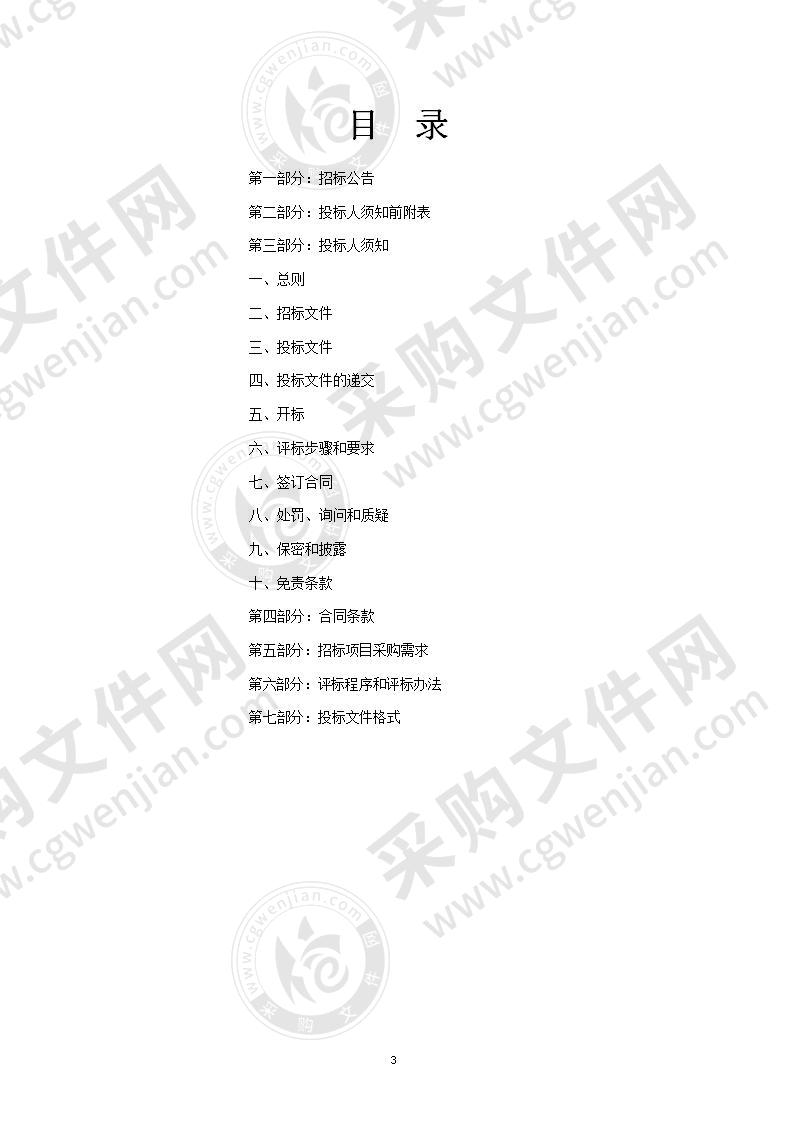 辉县市国土空间总体规划