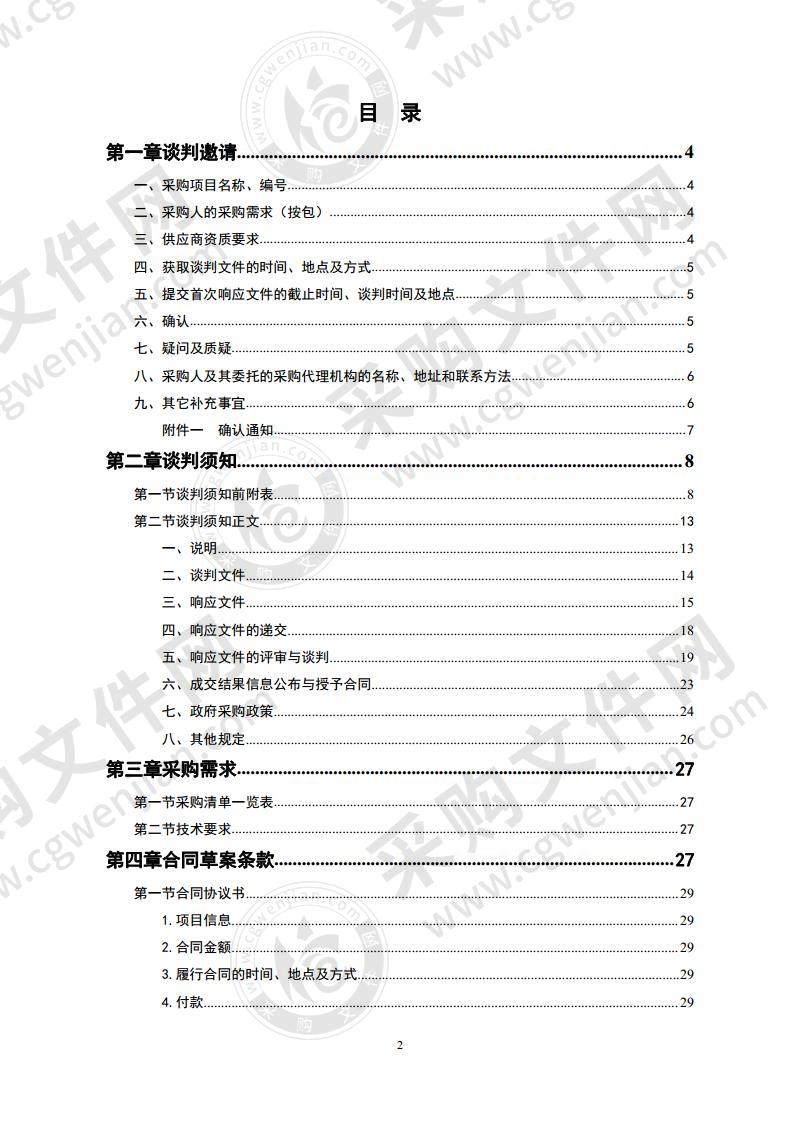 常德汽车机电学校实训楼改造项目