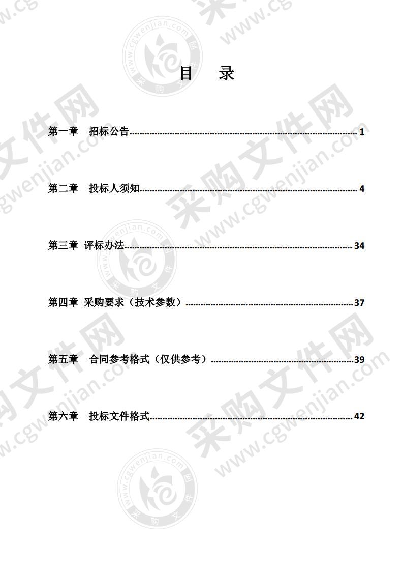 银川市金凤区教育局部分幼儿园饮水设备采购项目