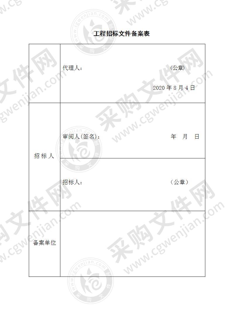 通州区2020年县道桥梁定期检测项目