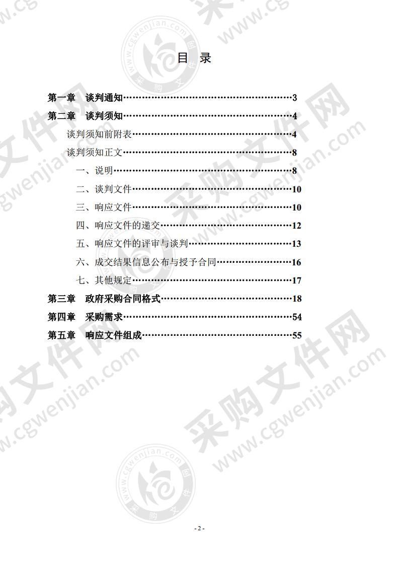 津市市白衣镇中学校园道路及场坪改造工程