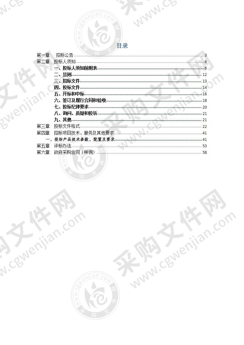 二期学生公寓床及食堂餐桌椅等采购