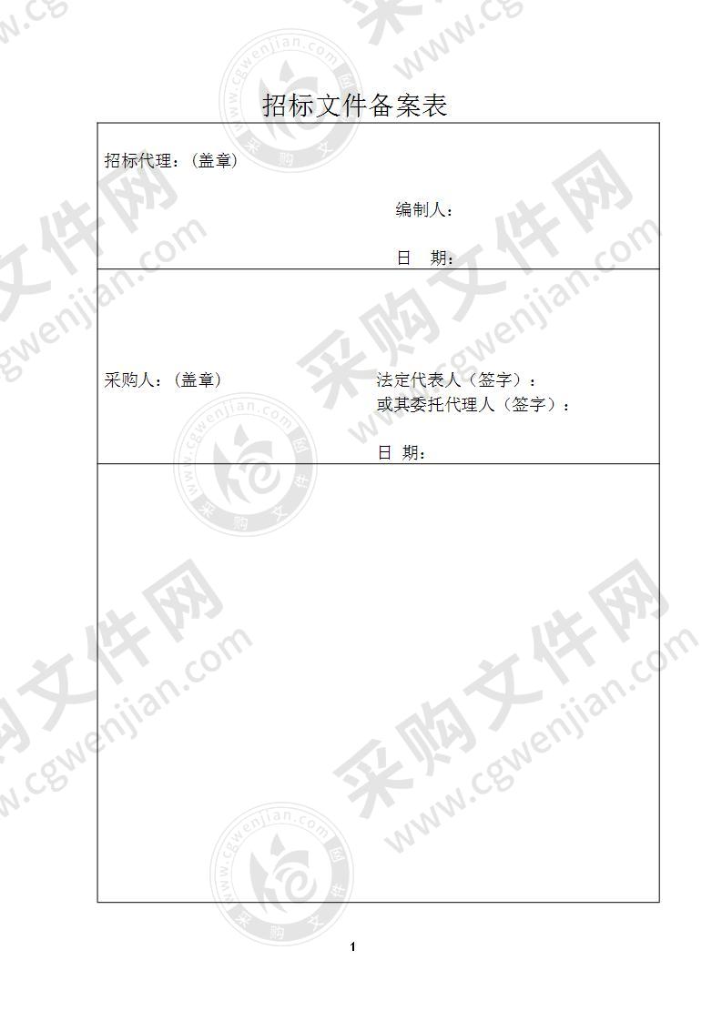 南通市通州区城区交通护栏采购公开招标项目