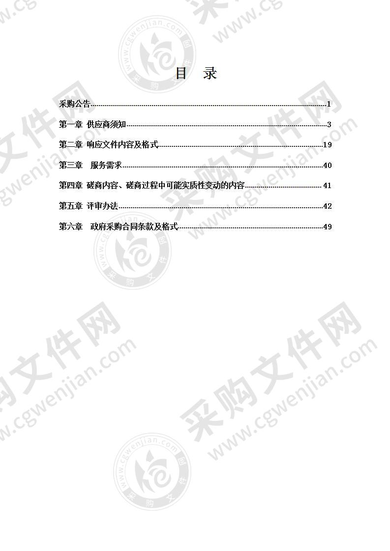 医院污水处理站专业托管及配套试剂