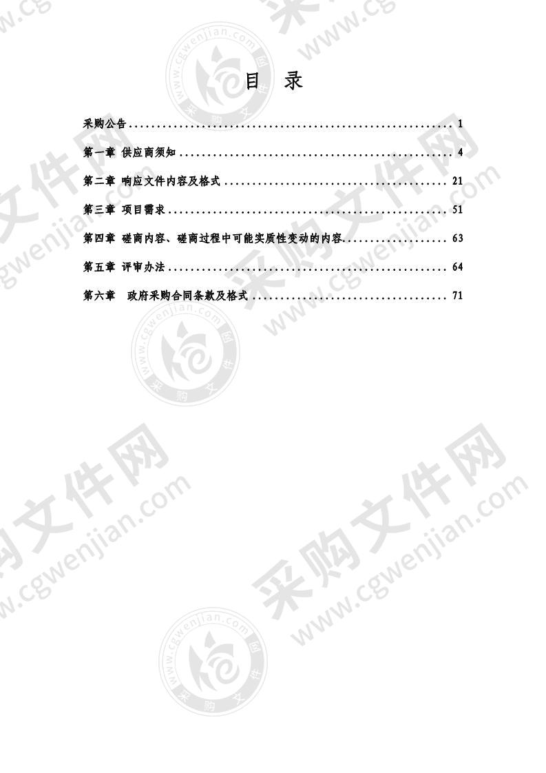 法库县孟家镇人民政府农产品加工基础设施建设10kv变电所新建工程