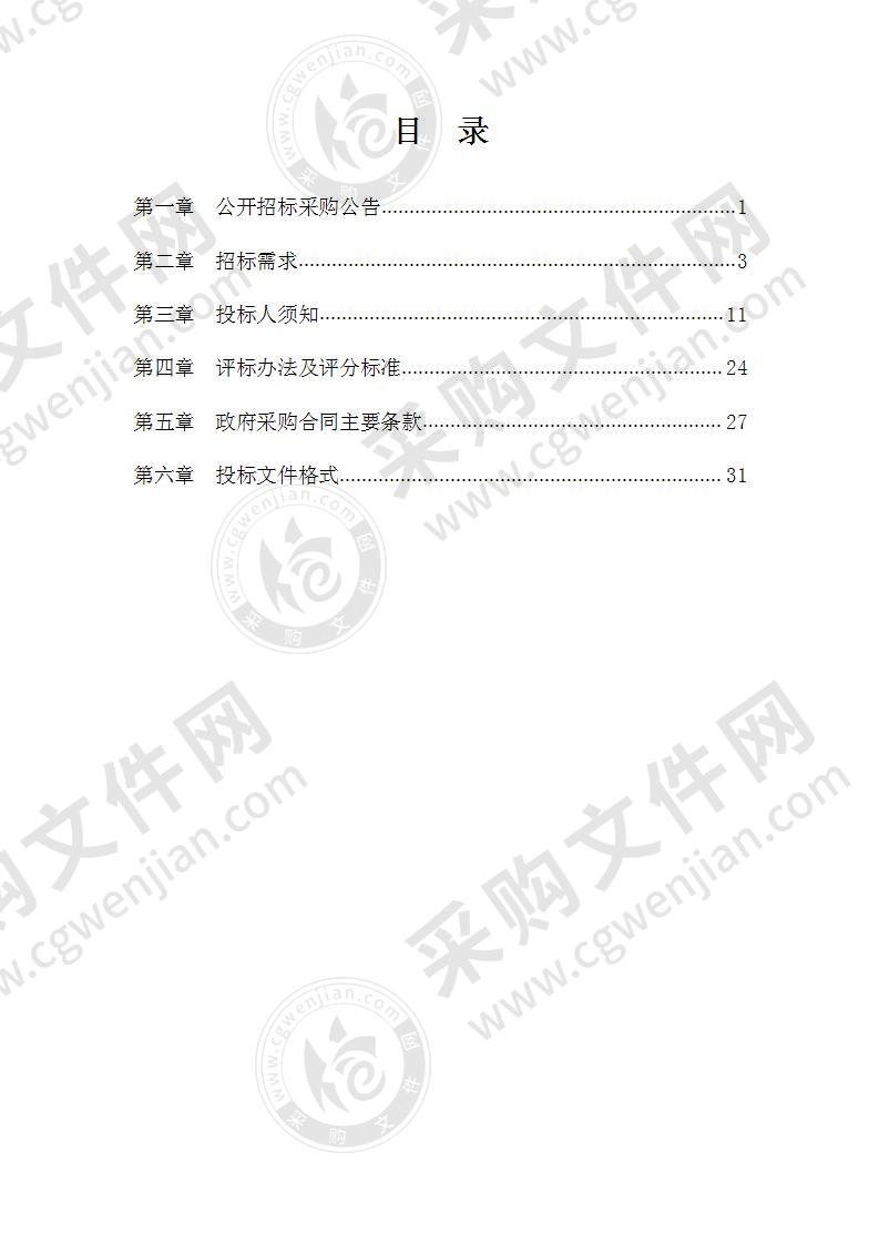 宁波市第六医院采购骨密度仪等医疗设备项目