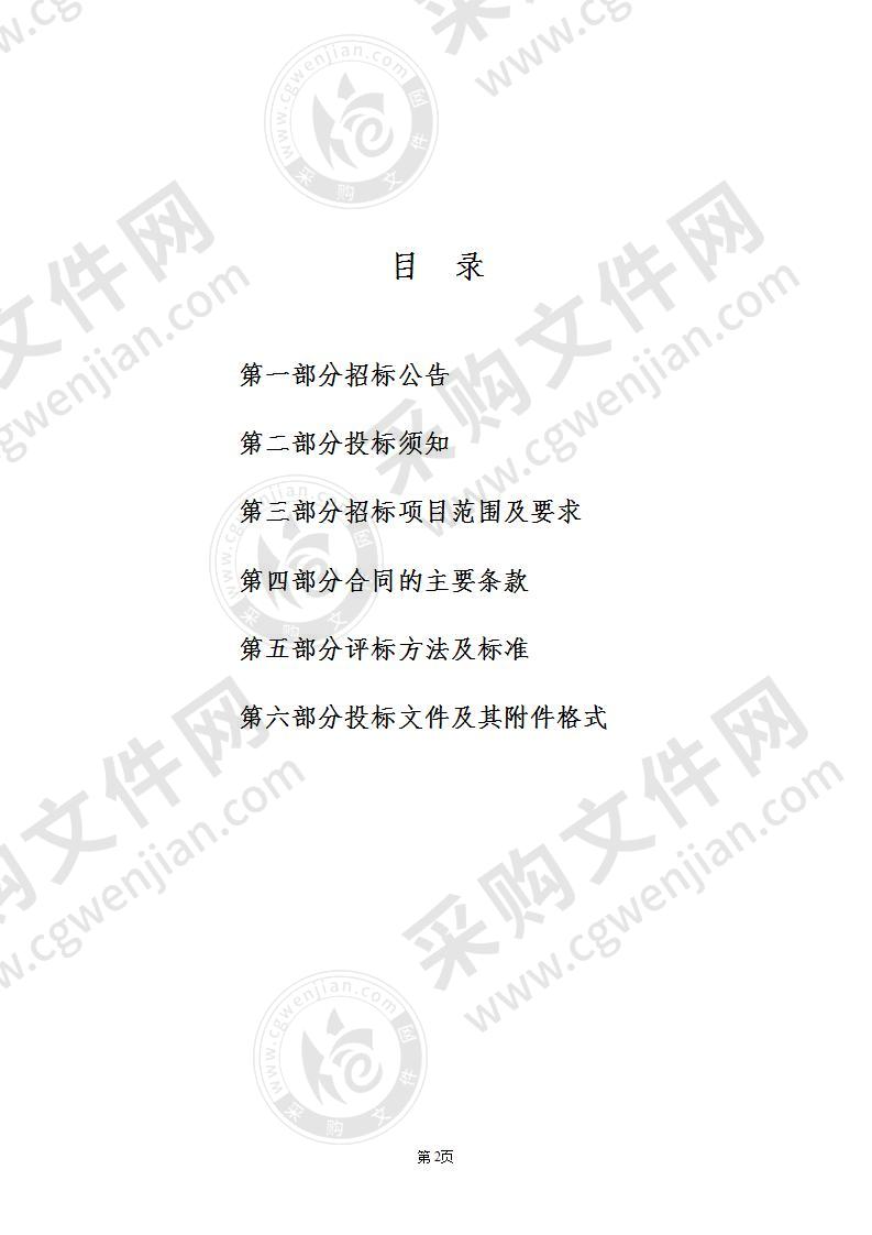 绍兴市中医院0.35T磁共振保修、1.5T磁共振保养及摆药机保修项目