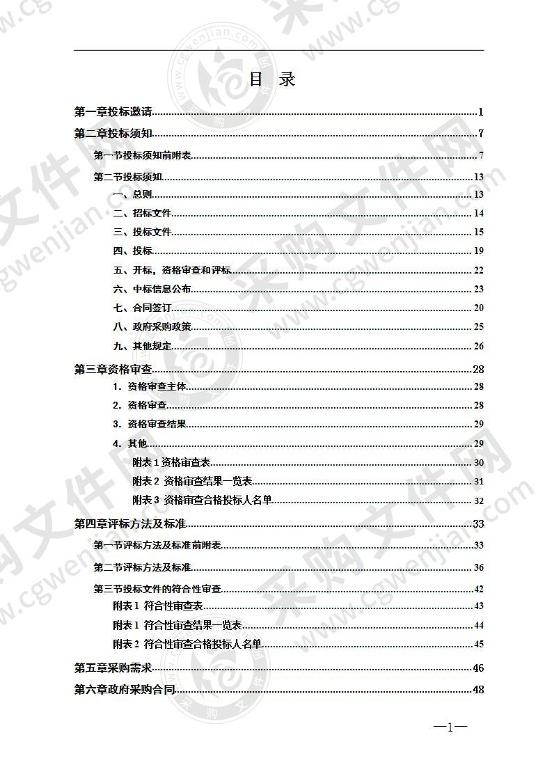 湘乡市中小学作业本采购