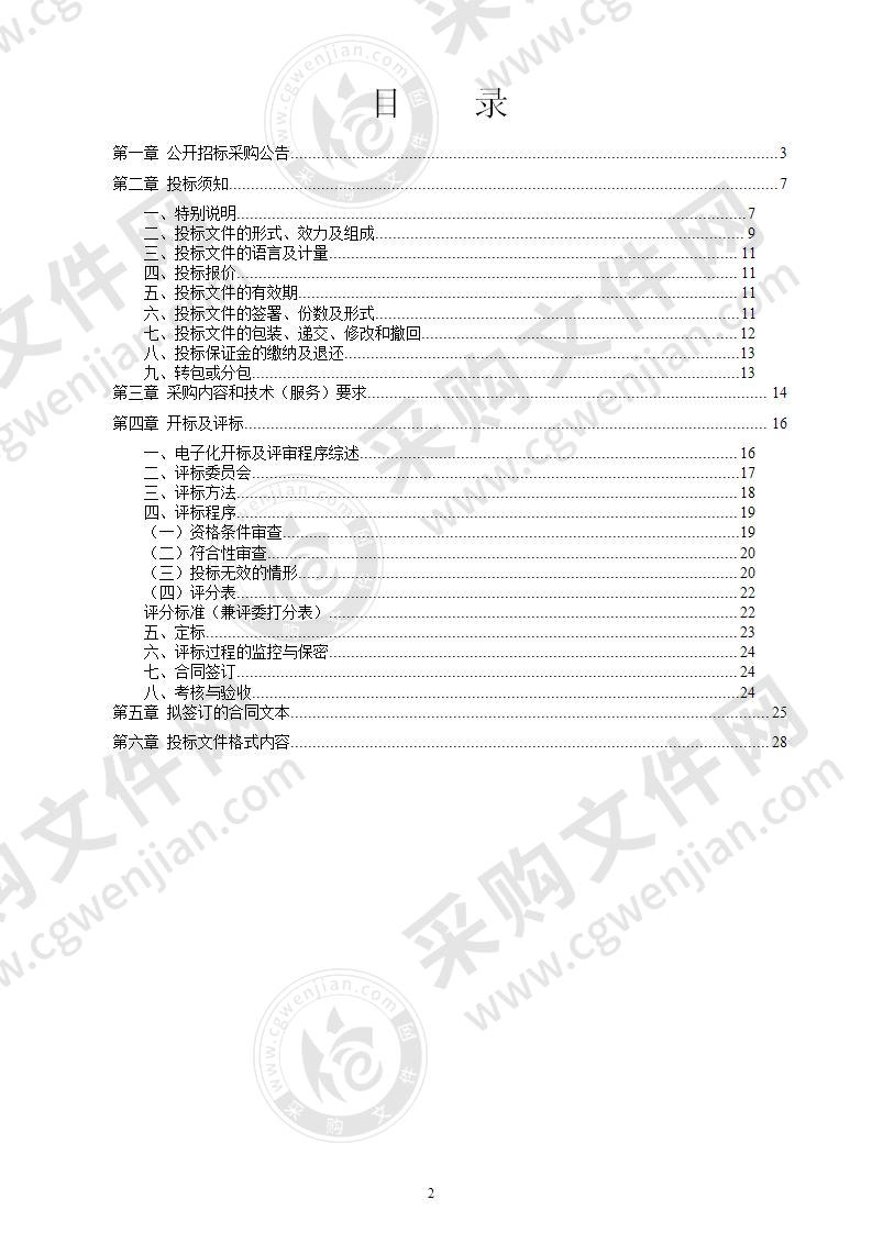 宁波市2020年度出租汽车驾驶员从业资格考试场地及服务项目