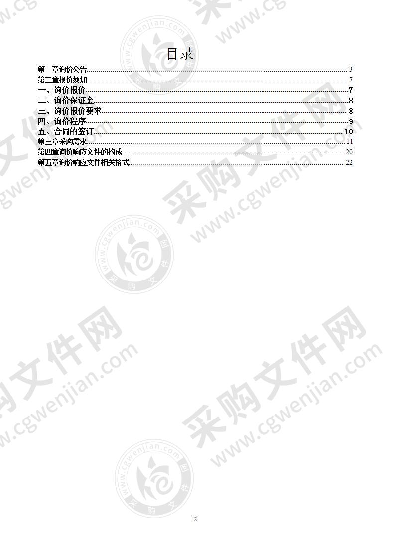 江苏省丰县中等专业学校1+X工业机器人初、中级考核装置