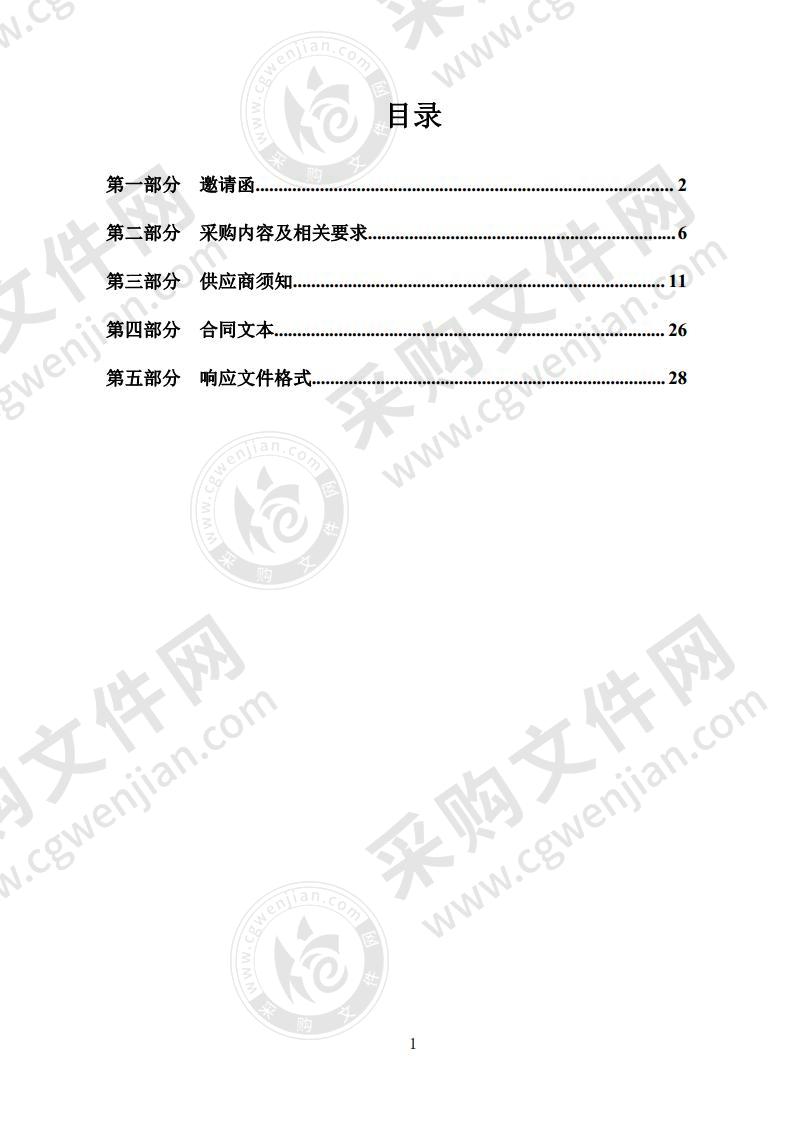 机械工程系设备搬迁及新车间设备安装项目