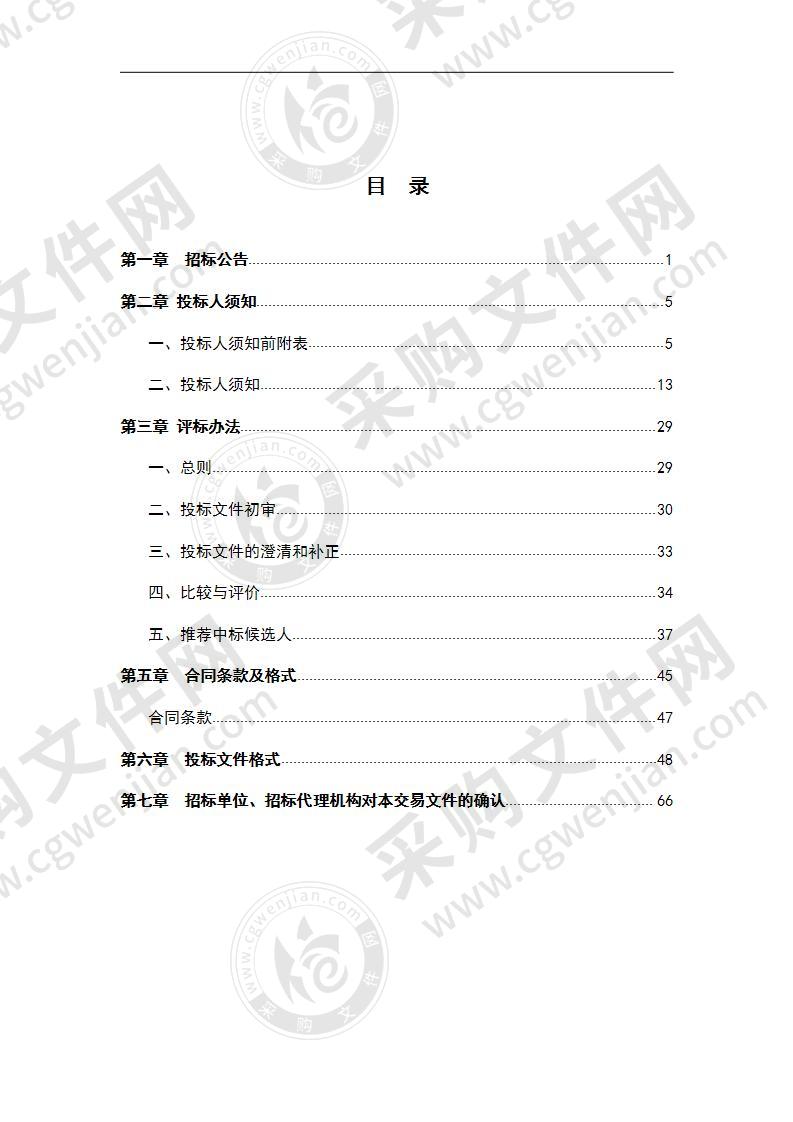 滁州市第二职业高级中学食堂及超市经营服务项目