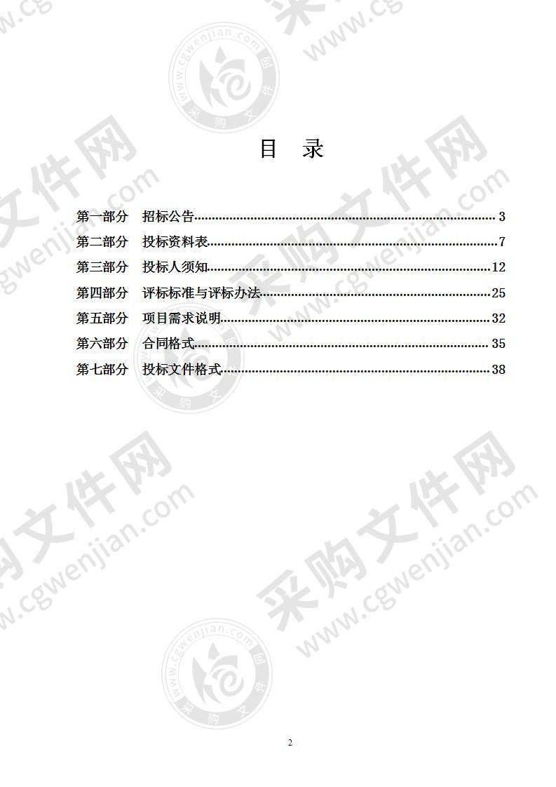 慈溪市浒山中学慈溪市浒山中学教室智慧灯光改造项目