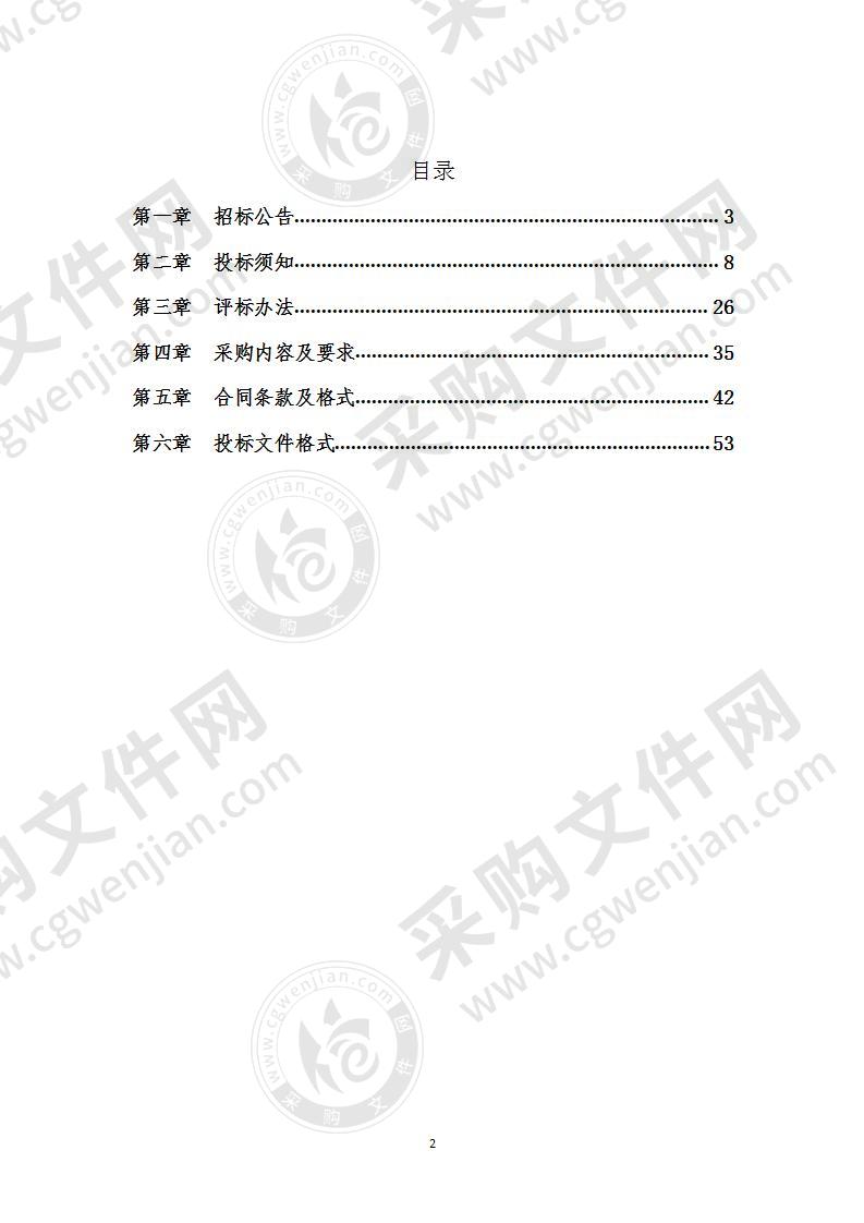 凤阳县中医院双板双立柱DR设备采购项目