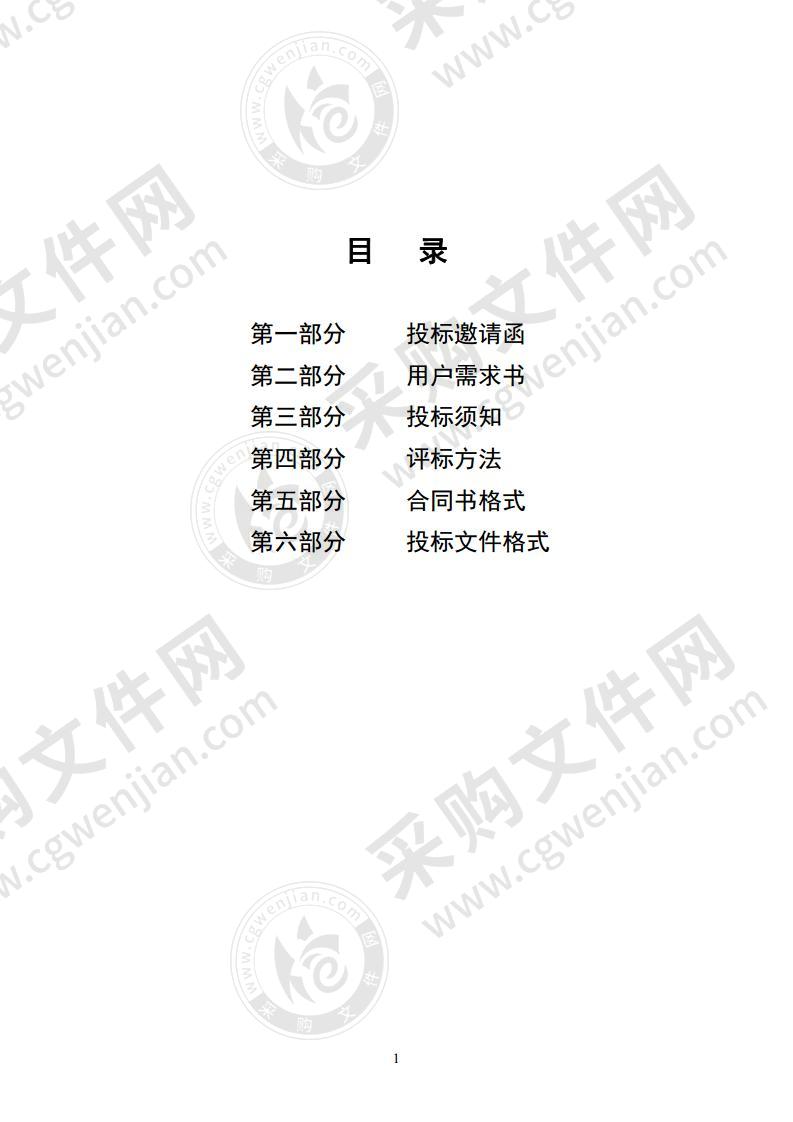 广州市第七次全国人口普查公交地铁车身及灯箱、电梯视频、户外 LED 屏宣传