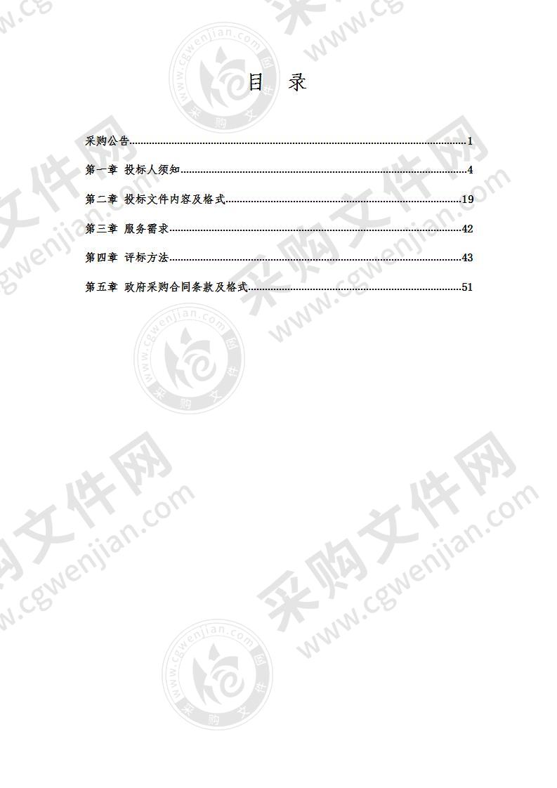 建昌县公安局男性家族（Y-STRDNA）数据库建设项目