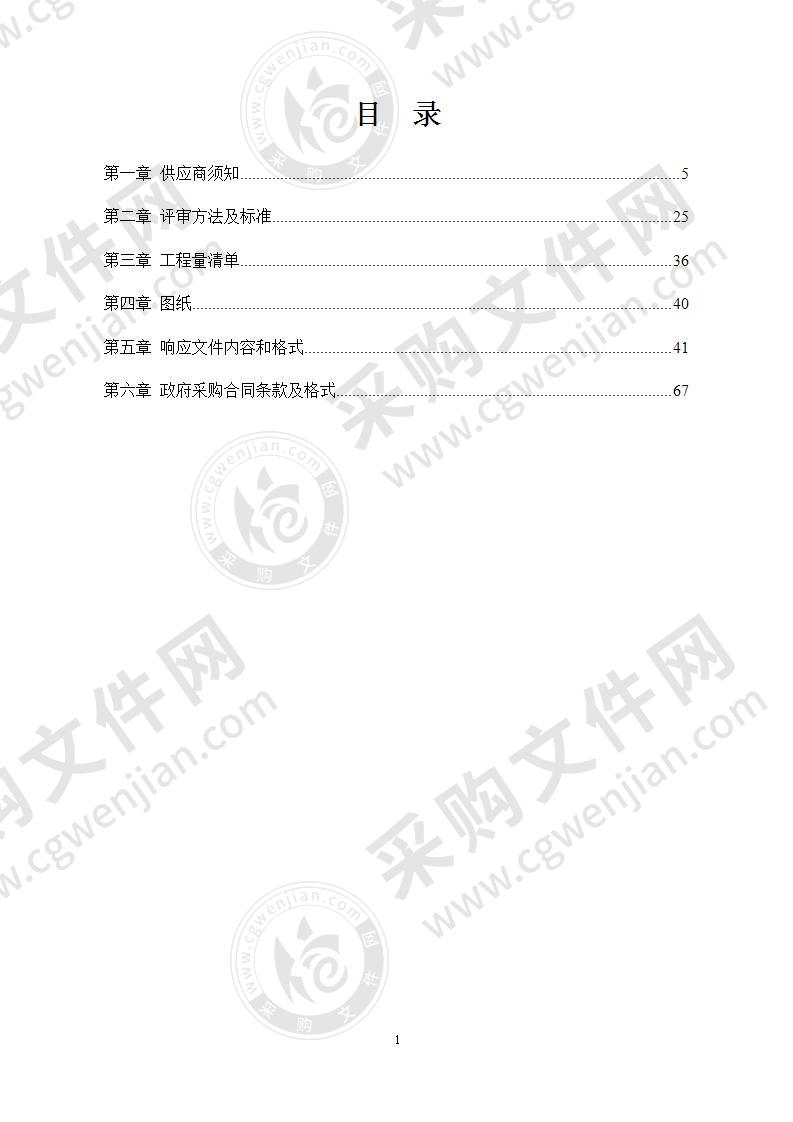 沈阳经济区 · 抚顺（石文）再生资源产业园基础设施建设项目-道路排水工程（三号路）