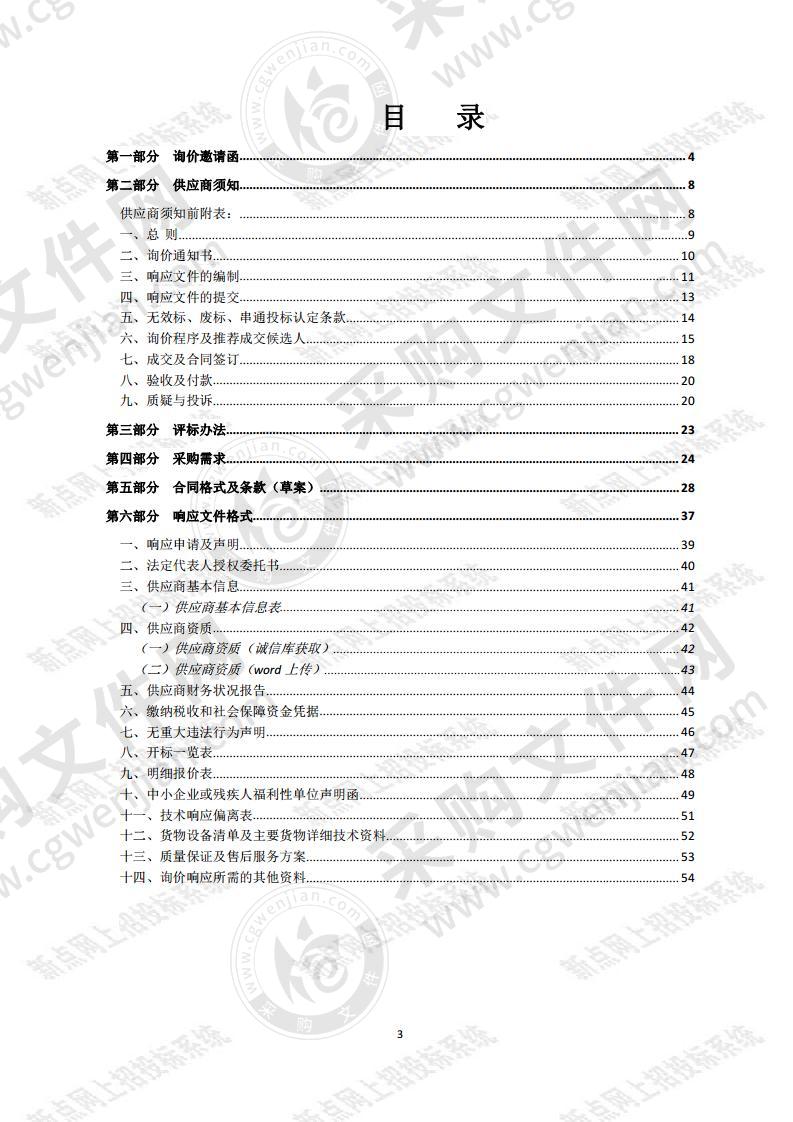 泗阳县实验初级中学2020年学生课桌凳及教师办公桌椅采购项目