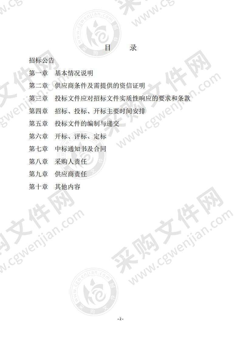 东营职业学院石油化工自组态多工艺系统及流动教学实训室建设项目