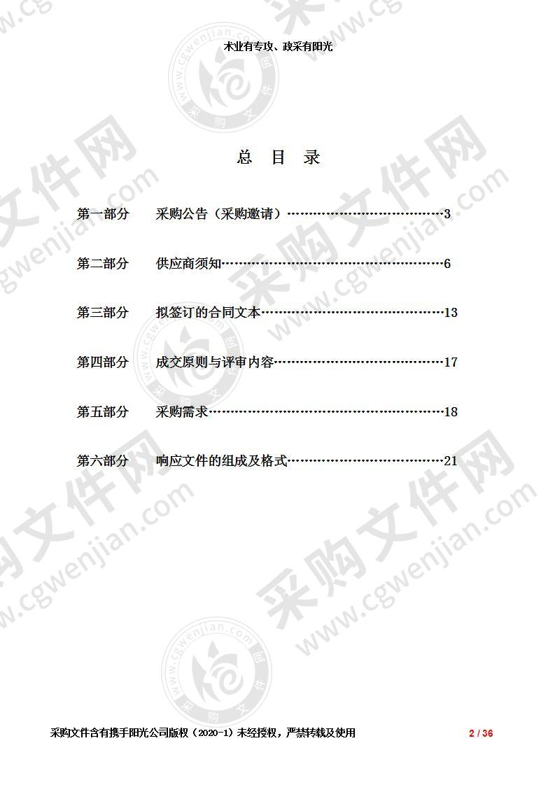 盐城市公安局十楼高清视频拼接控制器及配套设备采购