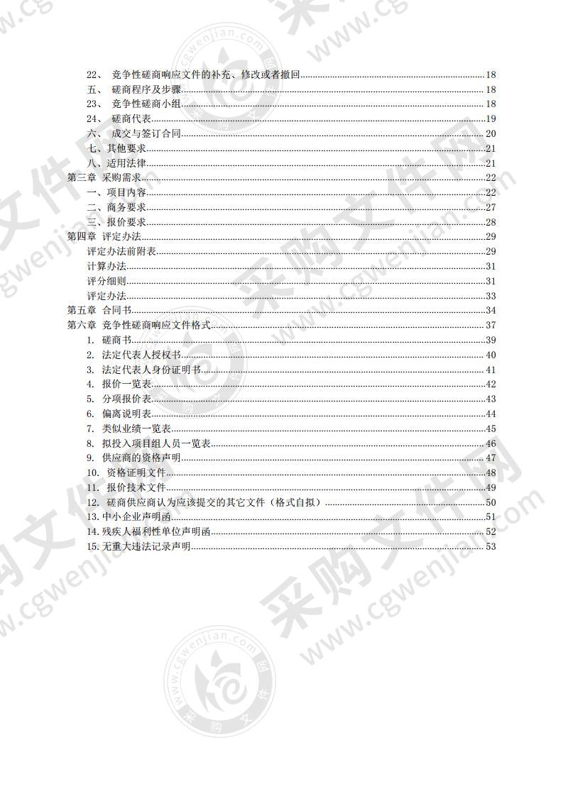 湖北省体育局重竞技运动管理中心营养品采购