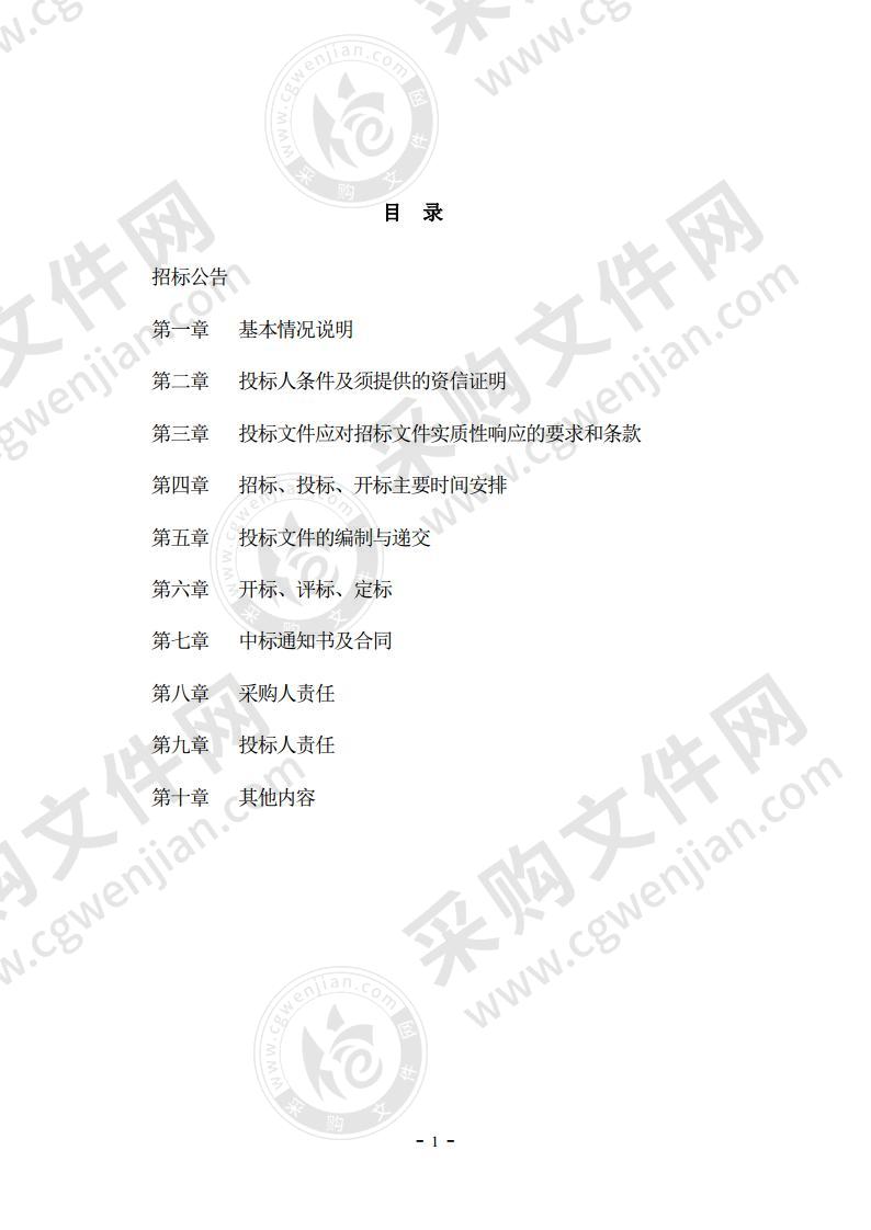 东营市东营区景苑学校教学及办公设备采购