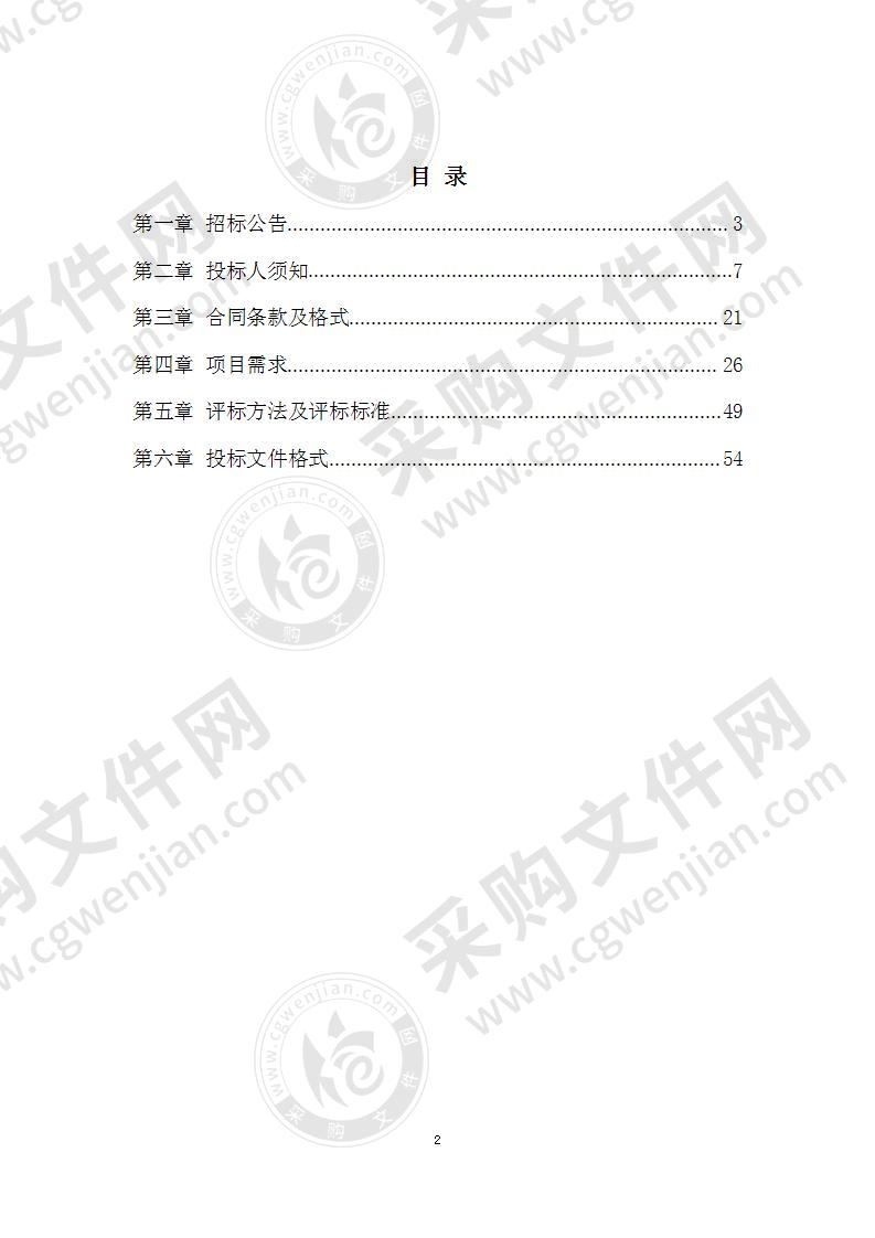 扬州市市场监督管理局2020年进口食品专项抽检采购项目