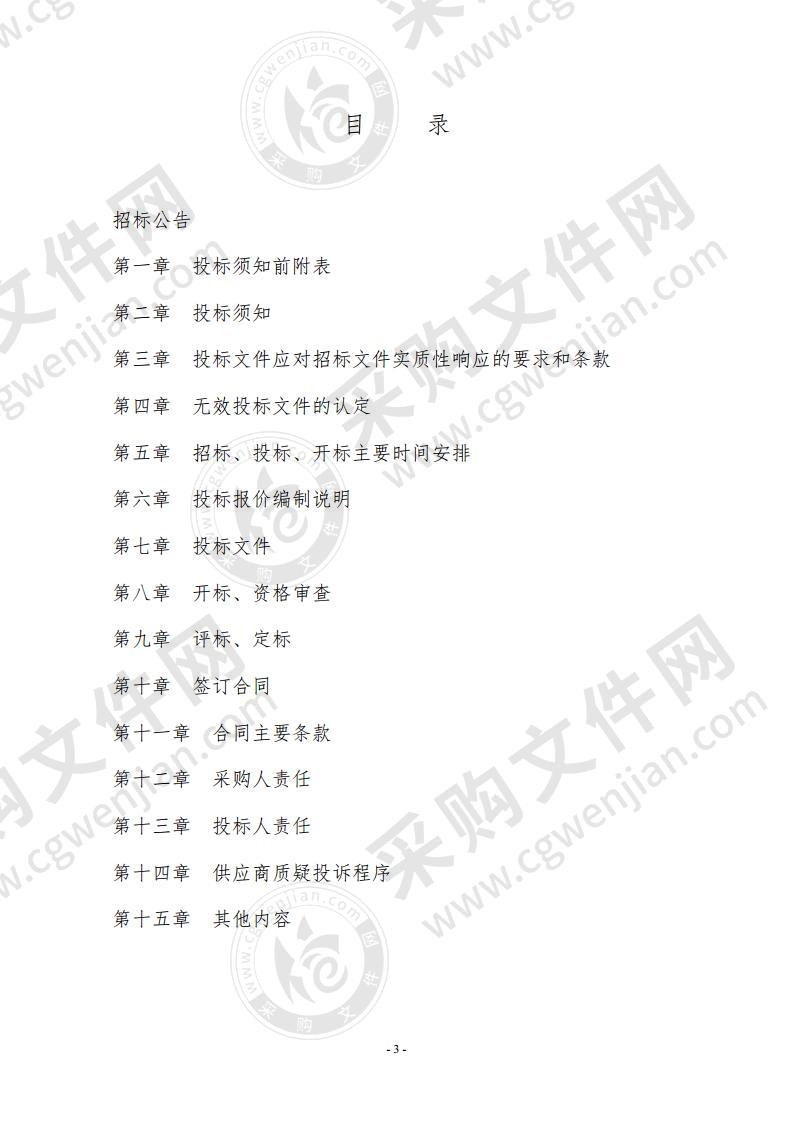 广饶县同和小学食堂餐厅、休息楼方案及设计