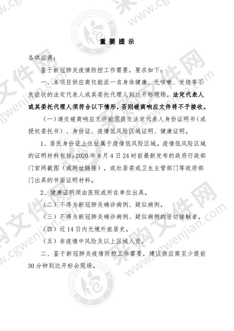 安庆经济技术开发区工商企业档案数字化加工及档案数据整理归集