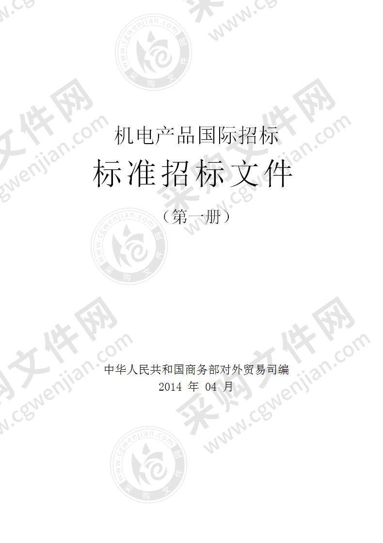 滨州医学院电子胃镜(进口)、电子结肠镜(进口)采购