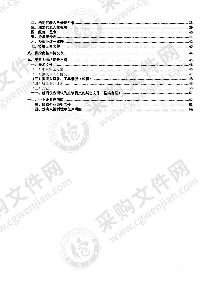 中共丹江口市委组织部档案数字化项目