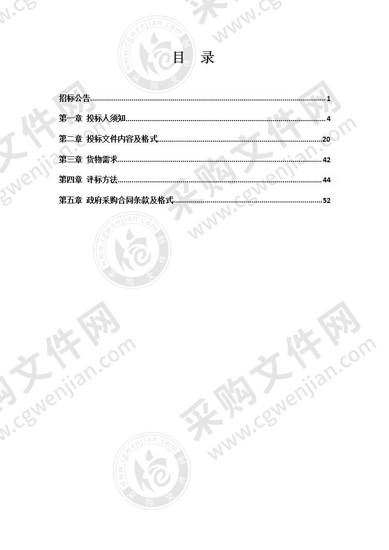 全自动血液细胞分析仪、糖化血红蛋白分析仪、血液分析流水线采购