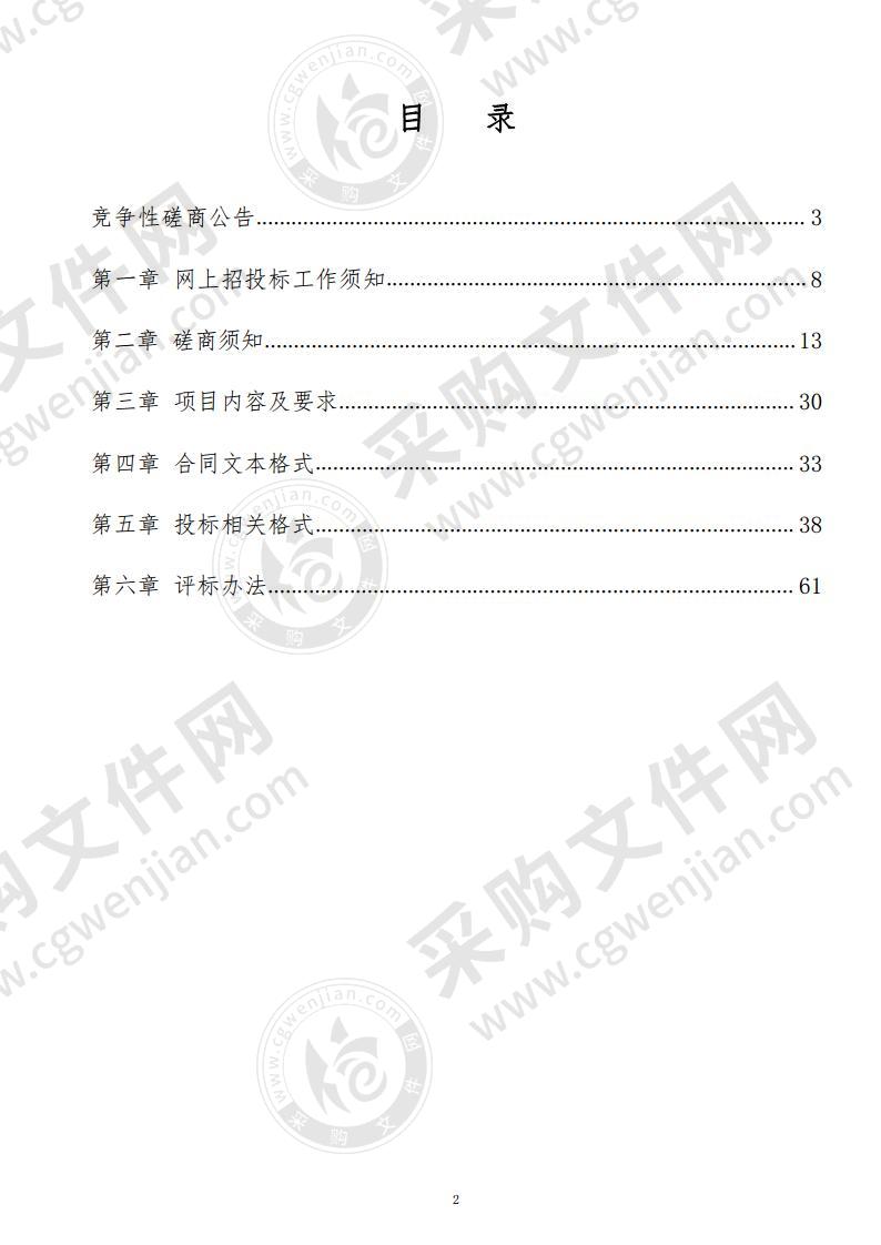 潍坊工程职业学院“1+X”设备及学生公寓设备采购项目（第2包）