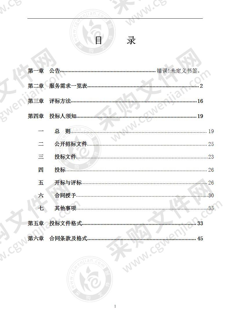 上林县江河湖库管理范围划定编制工作