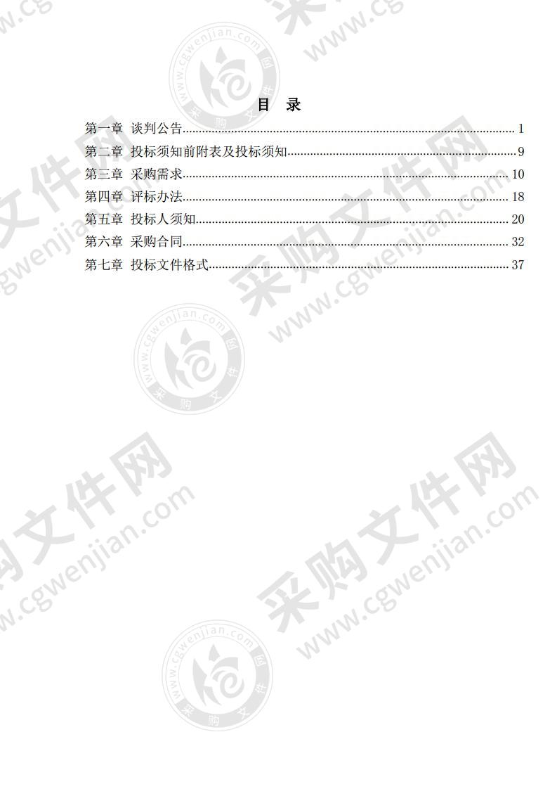 淮南市第五中学新办公楼办公设备采购