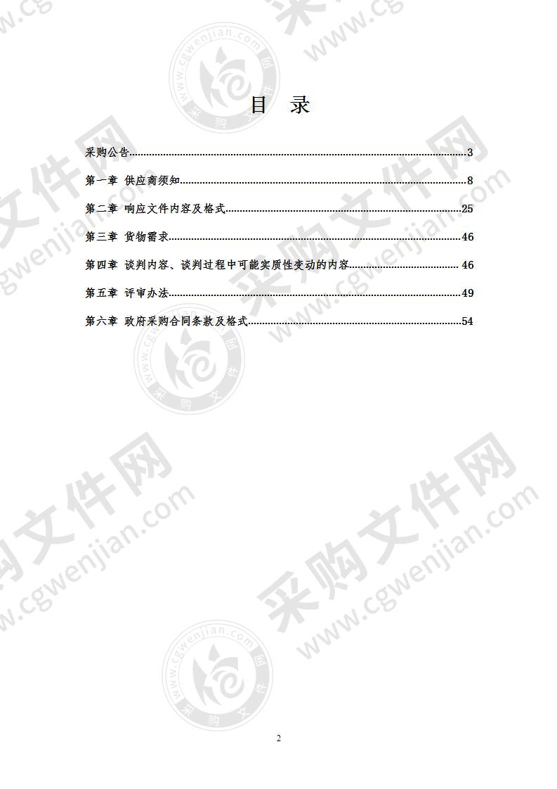 刑警勘察设备