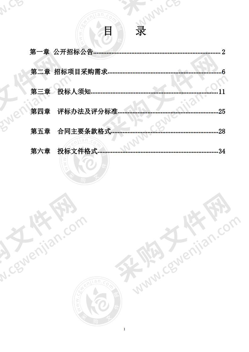 忻城县县城城市总体设计编制项目