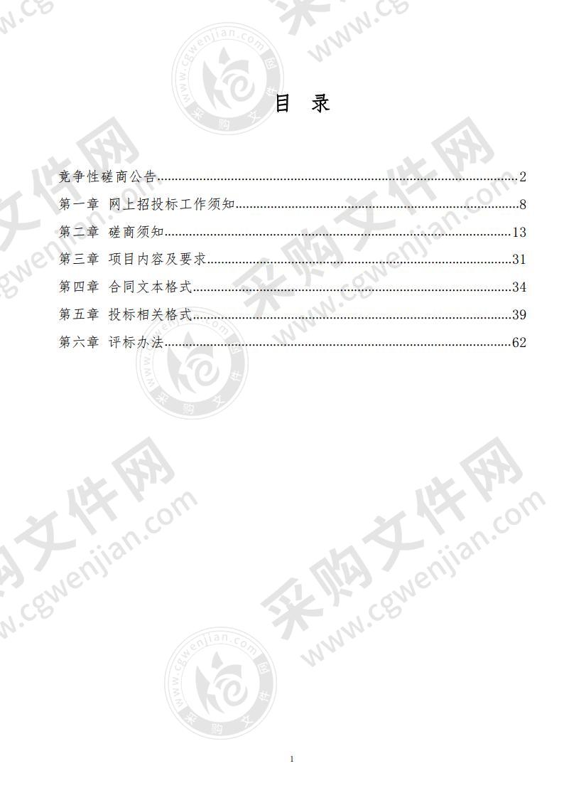 潍坊工程职业学院“1+X”设备及学生公寓设备采购项目（第1包）