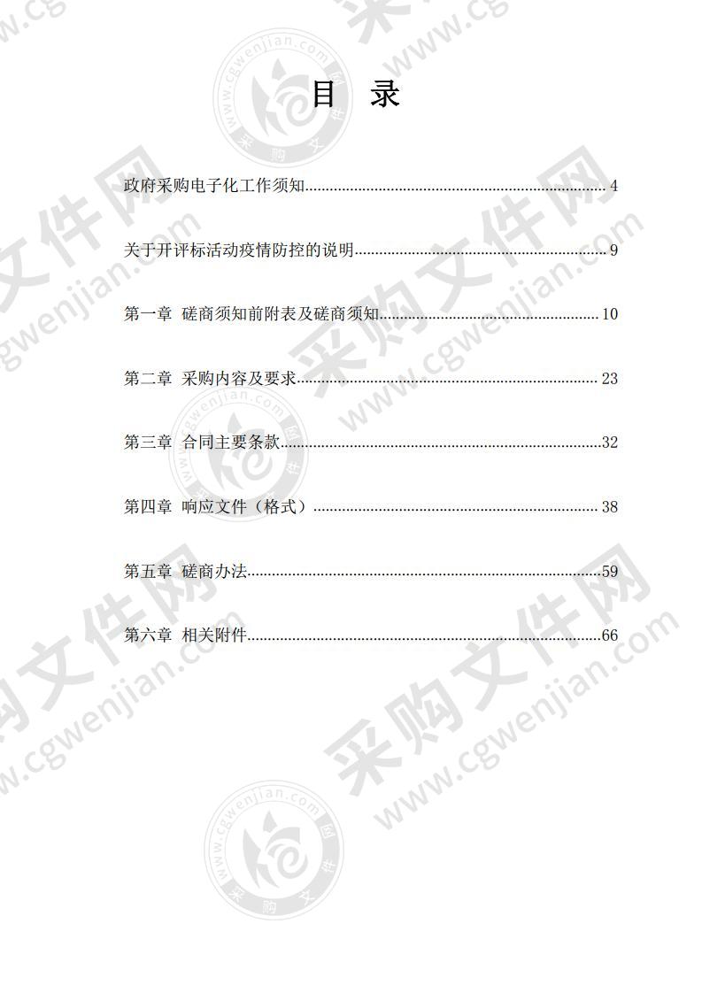 潍坊护理职业学院主校区8号学生公寓楼及主干网等监控设备安装项目