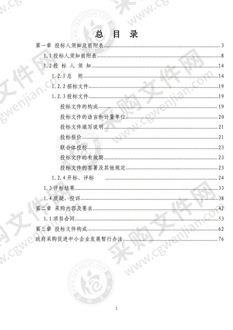 嘉峪关市第一中学86寸电容智慧黑板教学设备