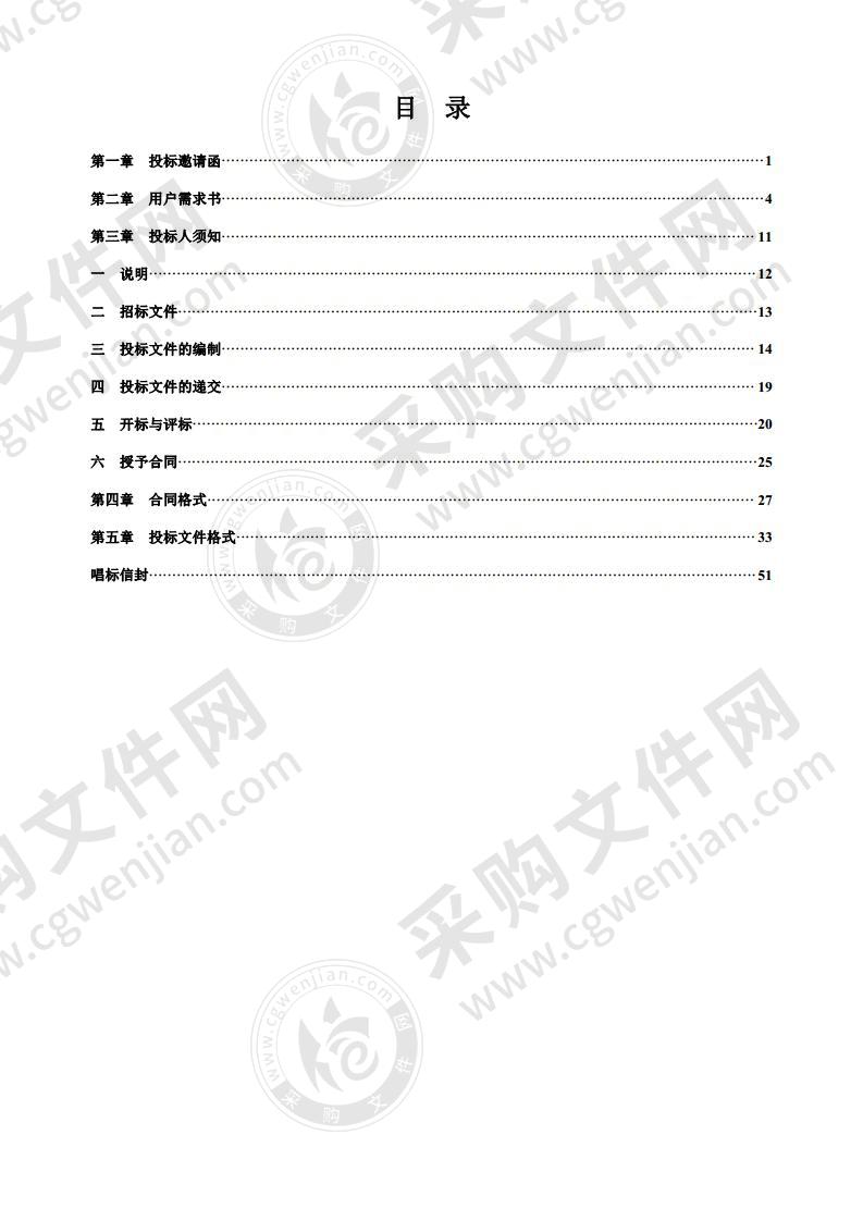 潮阳区新华西路老旧小区配套道路改造工程项目二期勘察和初步设计