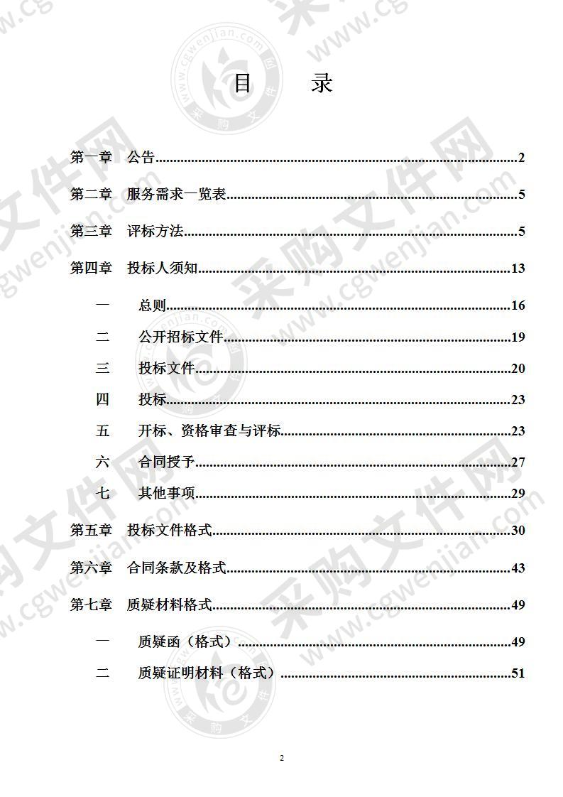 2020-2022年度上林县本级预算单位印刷服务定点采购