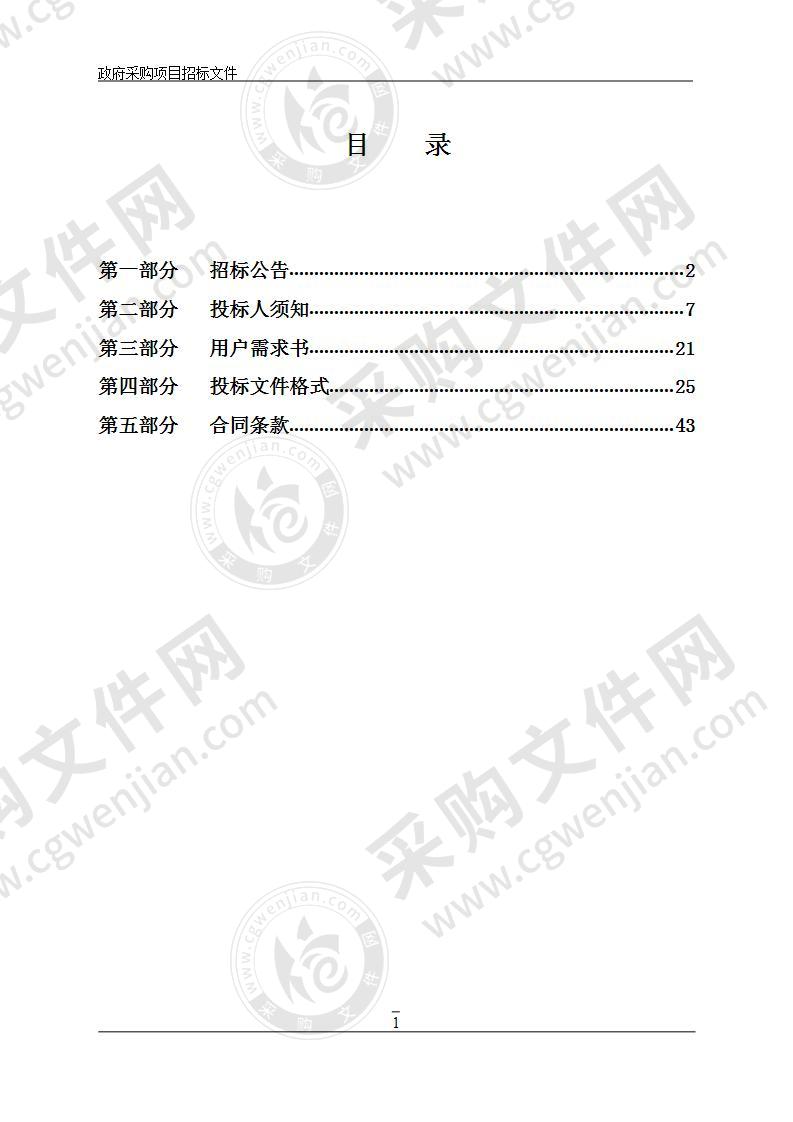 宁波市区出租汽车电召95128调度中心运营服务项目