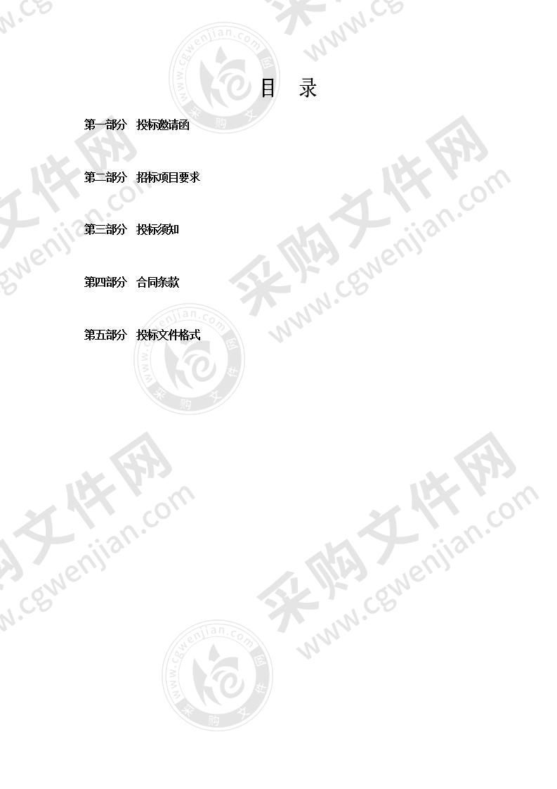 天津医科大学总医院荧光定量仪等设备项目