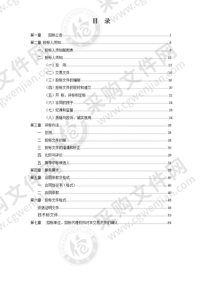 宁洛高速公路来安至明光段车辆救援服务