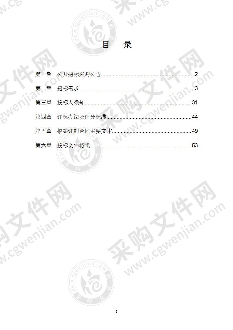 邱隘雅安小区智慧安防设备系统采购及安装项目