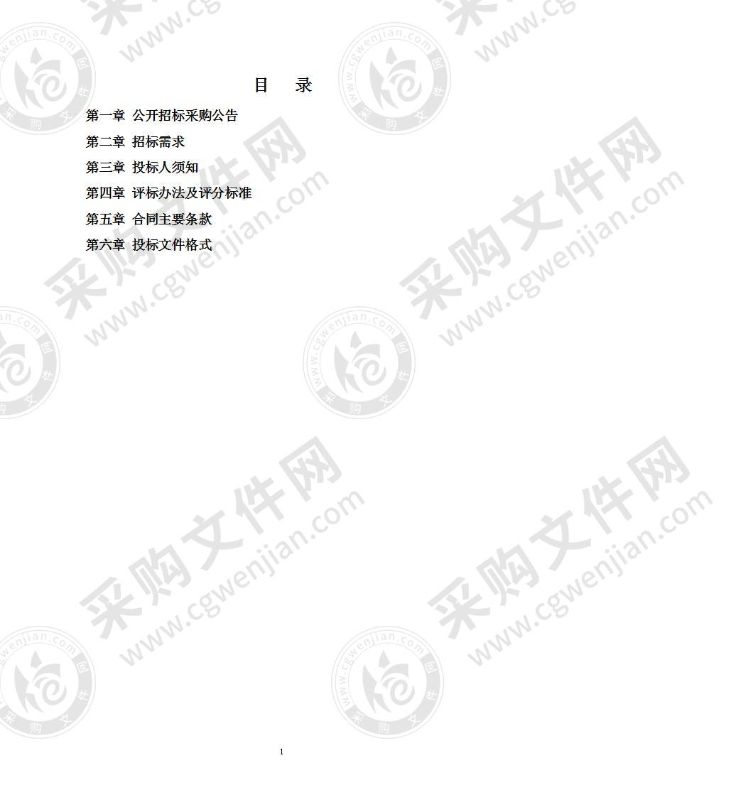 文教街道繁景花园老旧小区智能化弱电改造项目